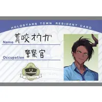 Aragami Oga - Character Card - HOLOSTARS
