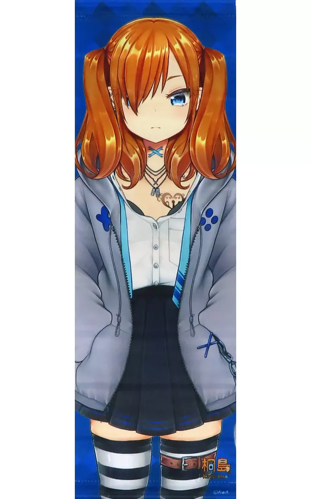 Kirishima - Tapestry - あわ家