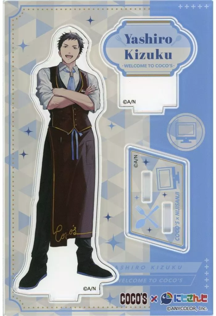 Yashiro Kizuku - Acrylic stand - Nijisanji