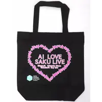 Kizuna AI - Bag - VTuber