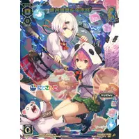 Sasaki Saku & Shiina Yuika - Trading Card - Nijisanji