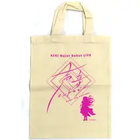 AZKi - Bag - hololive