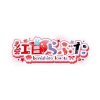Benishiro Loveta - Stickers - VTuber