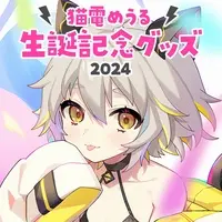 VTuber - Badge