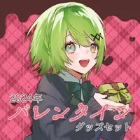 MAHA5JAPAN - Heart Badge - Badge