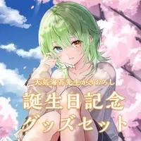 MAHA5JAPAN - Coaster