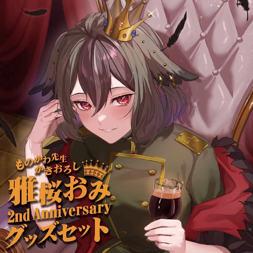 MAHA5JAPAN - Badge - Bottle Opener