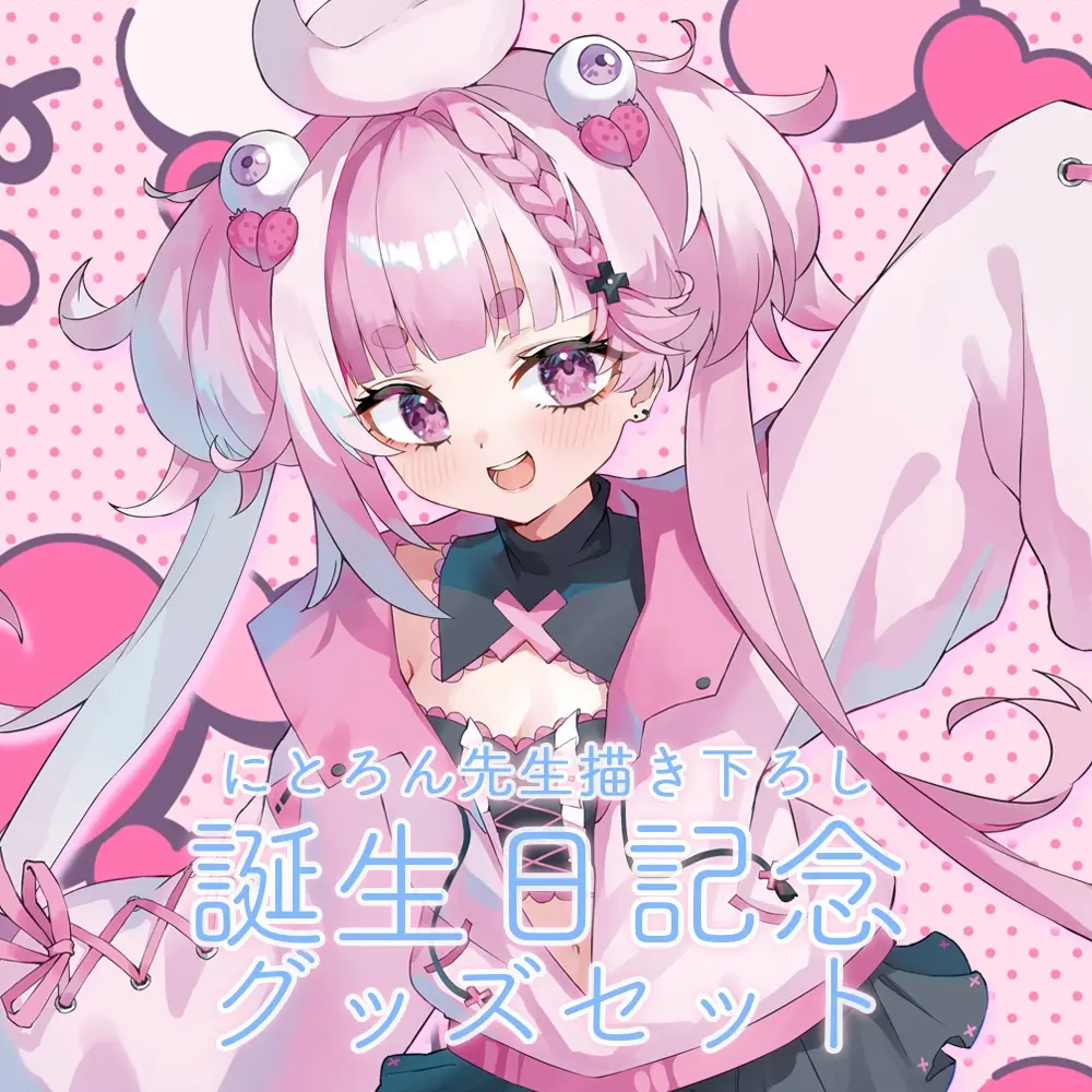 MAHA5JAPAN - Stickers