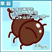 MAHA5JAPAN - Stickers