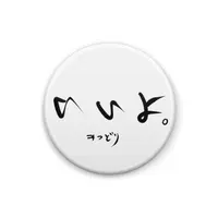 VTuber - Badge