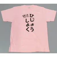 Himekuma Ribon - Clothes - T-shirts - Re:AcT