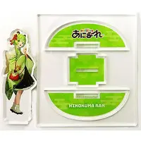 Hinokuma Ran - Acrylic stand - 774 inc.