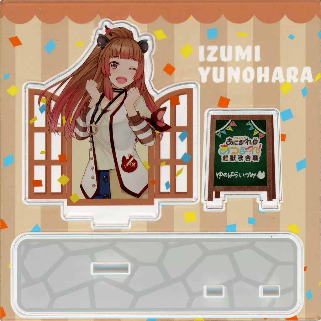 Yunohara Izumi - Acrylic stand - AniMare