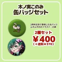 VTuber - Badge