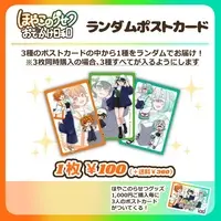 VTuber - Postcard (Random Item)