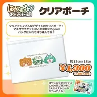 VTuber - Pouch