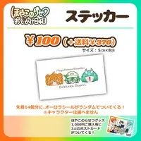 VTuber - Stickers (Random Item)