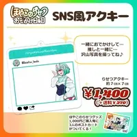 VTuber - Acrylic Key Chain - Key Chain