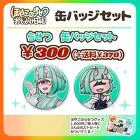 VTuber - Badge