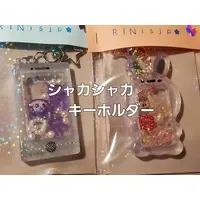 VTuber - Key Chain