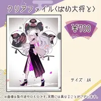 VTuber - Plastic Folder