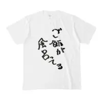 VTuber - Clothes - T-shirts Size-M