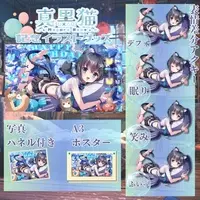 VTuber - Poster
