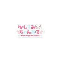 VTuber - Stickers