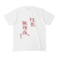 VTuber - Clothes - T-shirts Size-M