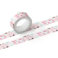 VTuber - Masking Tape