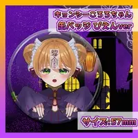 VTuber - Badge