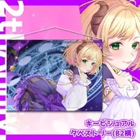 VTuber - Tapestry