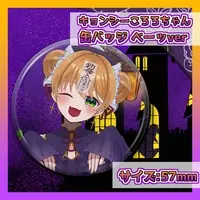 VTuber - Badge
