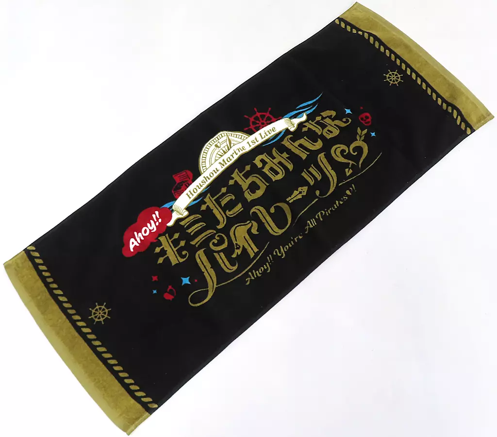 Houshou Marine - Towels - hololive