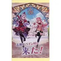 Hyakumantenbara Salome & Suo Sango - Stickers - Nijisanji