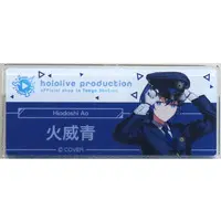 Hiodoshi Ao - Badge - hololive