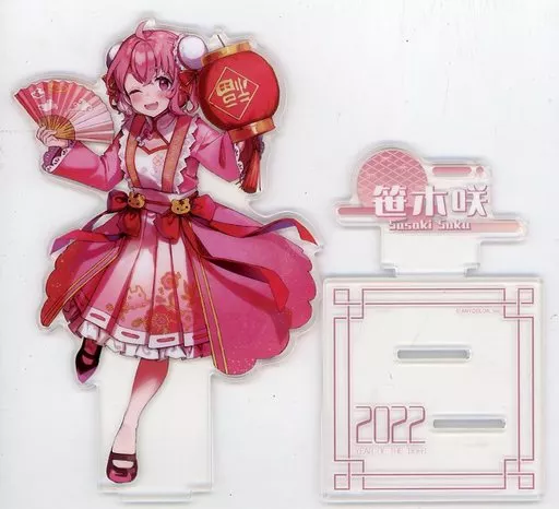 Sasaki Saku - Nijisanji Chinese New Year - Acrylic stand - Nijisanji