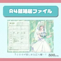 VTuber - Plastic Folder
