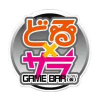Shimotsuki Salah - Badge - VTuber Size-100 x 100 (mm)
