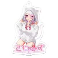 Otogi Azu - Acrylic Key Chain - Key Chain - VTuber