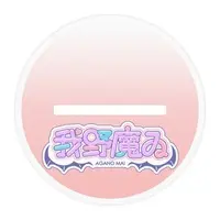 Agano Mai - Acrylic stand - VTuber