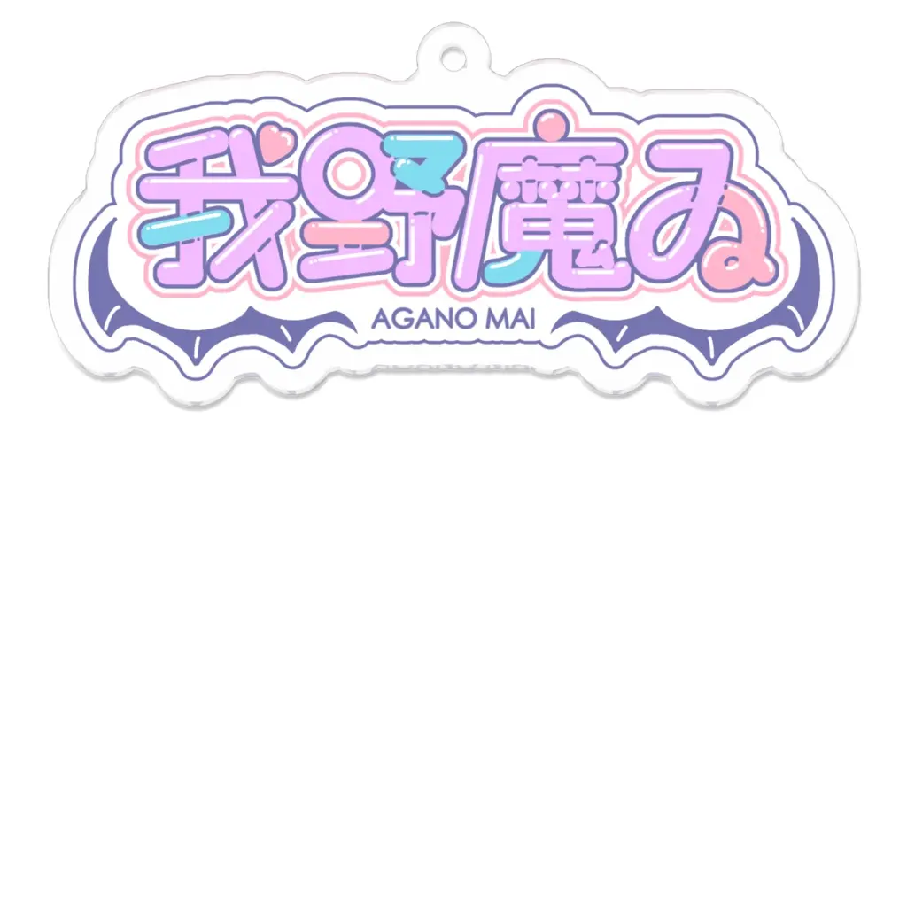 Agano Mai - Acrylic Key Chain - Key Chain - VTuber