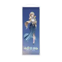 Kozuya Chill - Tapestry - VTuber