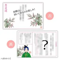 VTuber - Postcard (Random Item)