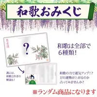 VTuber - Postcard (Random Item)