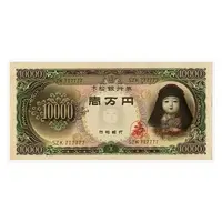 Ichimatsu Suzuka - Stickers - VTuber