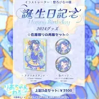 VTuber - Badge - Acrylic stand