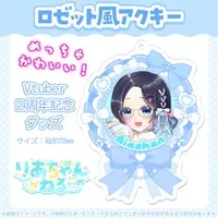 VTuber - Acrylic Key Chain - Key Chain