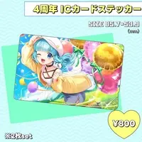 Yuzuno Ponzu - Stickers - VTuber