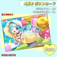 Yuzuno Ponzu - Postcard - VTuber (Random Item)
